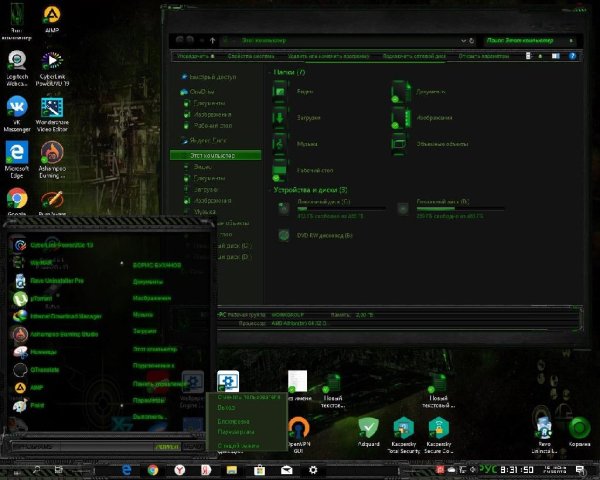 Borg-for-Windows-10-1903-19h1-only