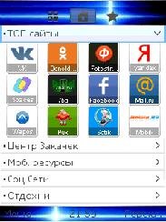 UcBrowser