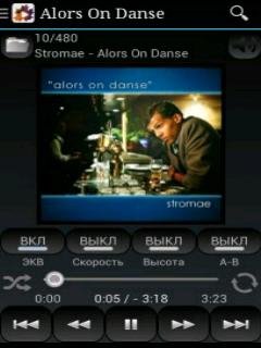 Maple Player ICS v2.0.9