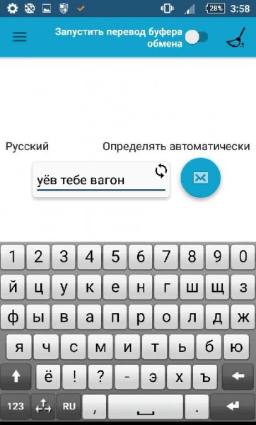 Screen Translator v2.2(13)