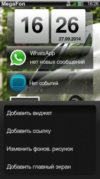Ровный шрифт