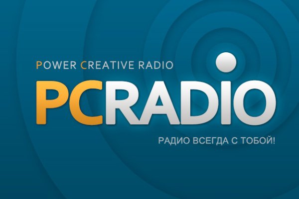 PCRadio 2.7.5.1