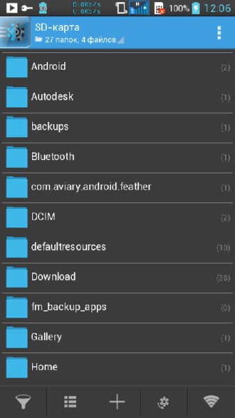 MiXplorer v4 4 12 light orange build 201