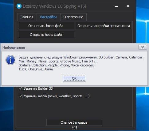 Destroy Windows 10 Spying 1.4