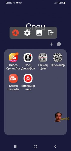 ВидеоСриншЛог