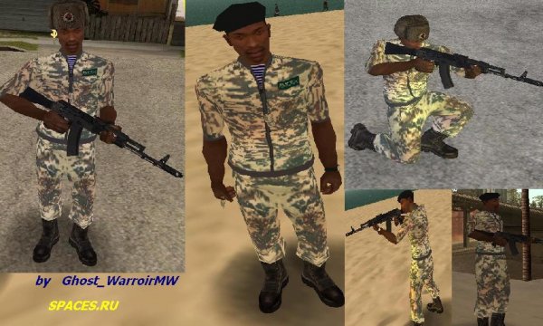 pack odejdi camo gta sa