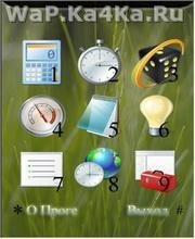 Office Tools