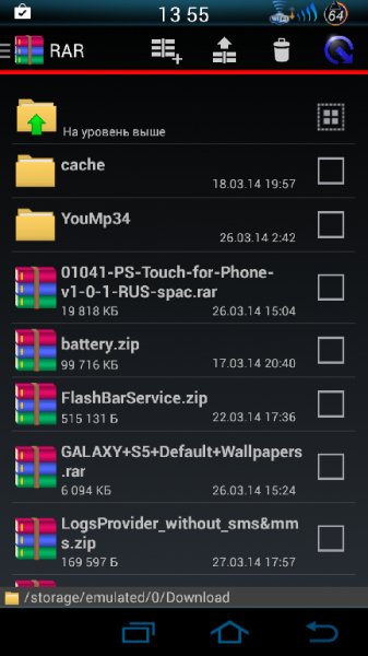 RAR 5.10.build