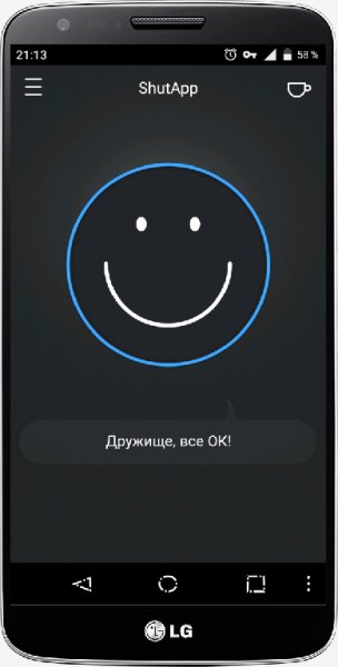 Shutapp-premium---real-battery-saver-v2-43 1369693