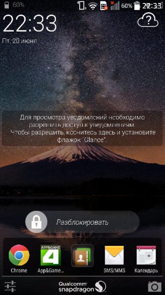 Snapdragon Glance 1.1.4