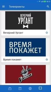 Первый- 5.8.8 200