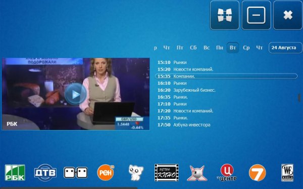 CrystalTV Installer 420