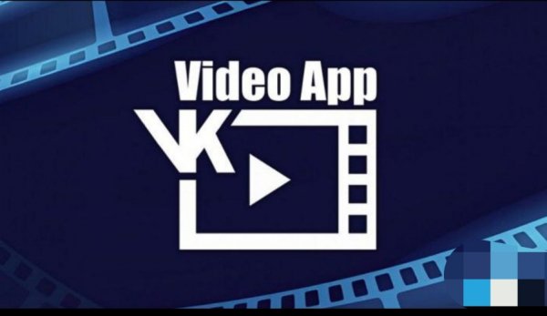 Vk Video App v2.13.9