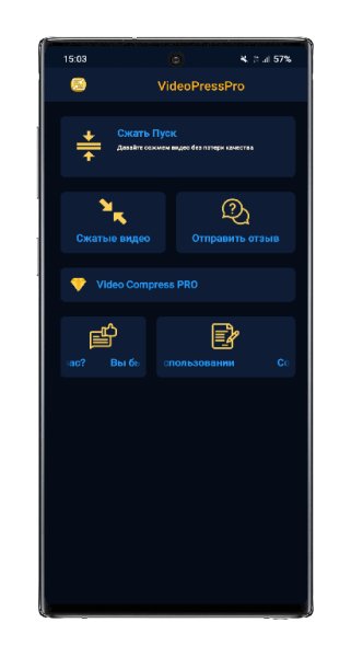 Video Compressor PRO 8.0.0 8