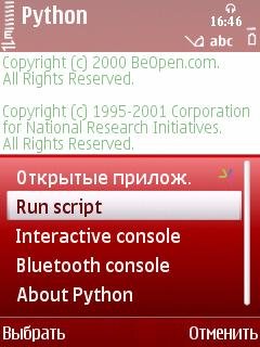Python v1.46.5