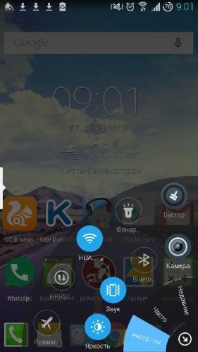 Lazy Swype v1.60