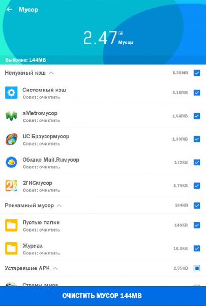 CM Lite 2.0.3.277