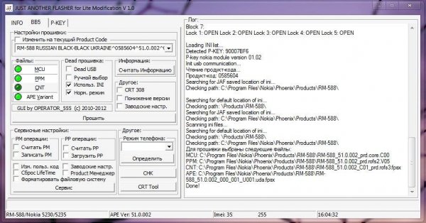 JAF for Lite Modification Ver. 1.0 x86