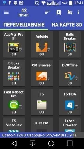 AppMgr Pro III v3.84.Patched