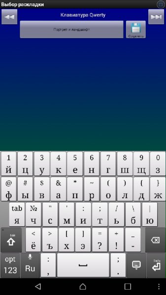 jbak2 Keyboard v2.24.09 no ADS