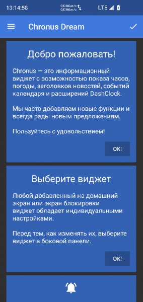 Chronus v.19.3.2 MODniy style