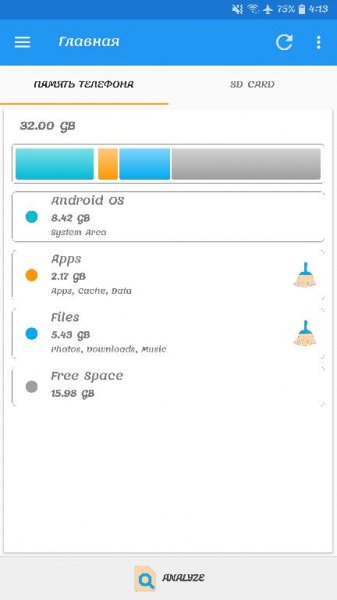 Место для хранения v21.0.3 [Premium]