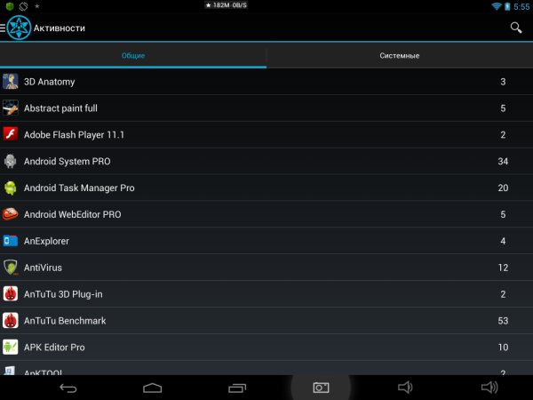 My Android Tools Pro 1.2.6.2