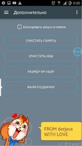 RAM Manager [PRO] v8.0.8