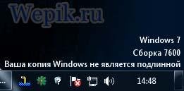 RemoveWAT