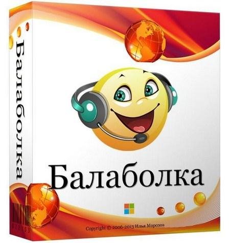 Balabolka 2.11.0.587 Portable