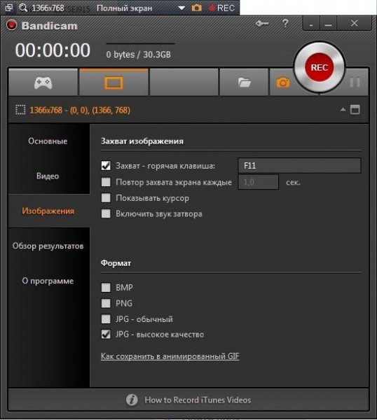Bandicam v2.2.2