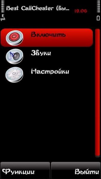 Best CallCheater v1.0