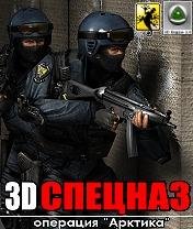 3D Спецназ Арктика RUS Nokia s40 240x320