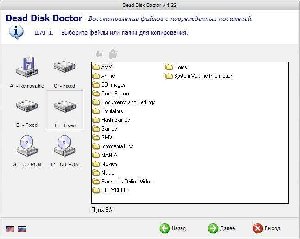 ddd setup