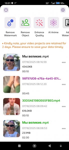 Video Eraser(v.2.5.4)