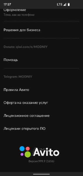 Avito v.999.9 MODniy style