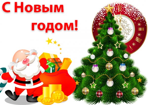 S-novym-godom-45032