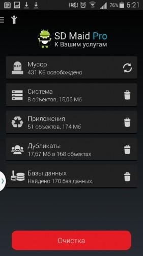 SD Maid [Pro] v3.1.0.1 Beta
