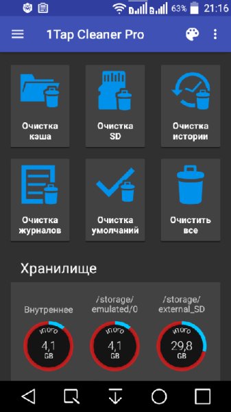 1Tap Cleaner Pro Patched v2.78