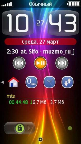 ScreenLock FX v1.01 Cracked