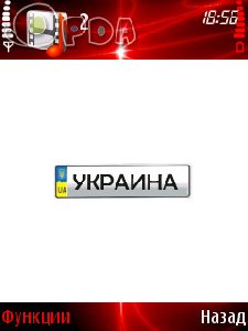 Logo.ukrain