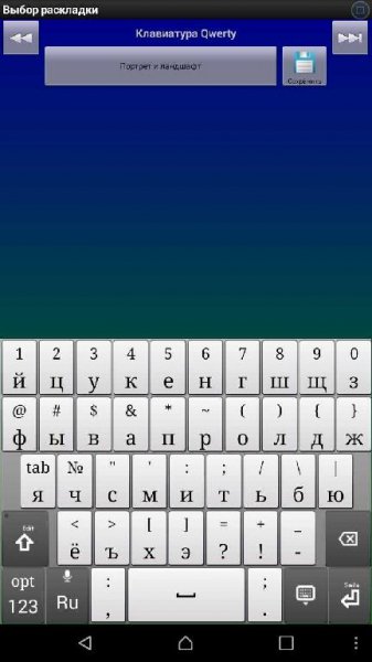 jbak2 Keyboard v2.25 no ADS