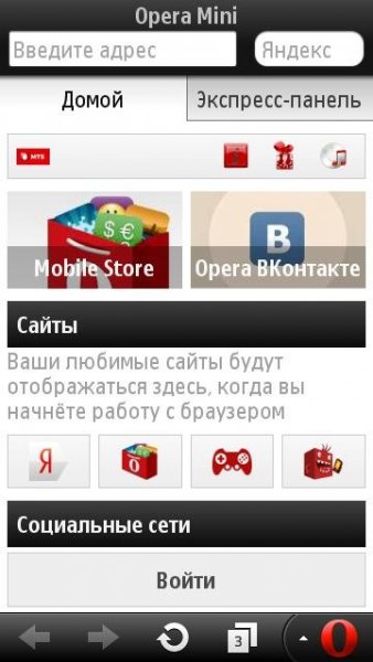 opera-mini-7.0.final