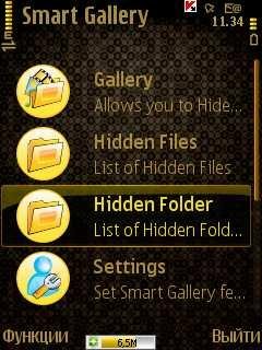 smart gallary builid 2