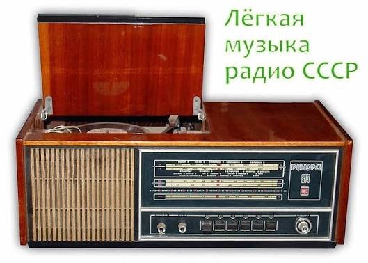 USSR+RADIO v.4.4Mod no ads