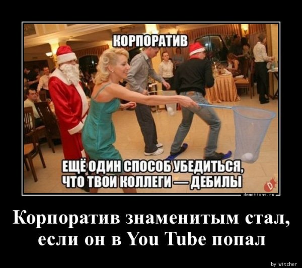 Korporativ-znameni