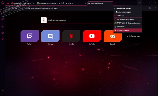 Opera GX 60.0.3255.50962 Setup x64
