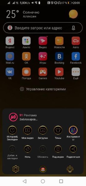 UCBrowser intl [13.3.5.2498] Mod