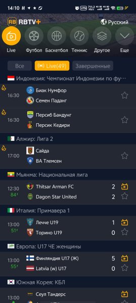 RBTVPLUS 3.0.316 - MOD Full No Ads