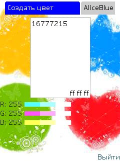 GetColor